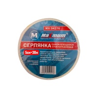 Серпянка самоклеящаяся 50 мм х 30м, стеклотканевая, "MAXIMUM" MX 04276