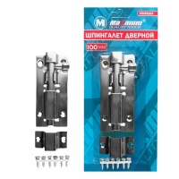 Шпингалет дверной 75 мм, в блистере, хром, СР 2203 (3314)