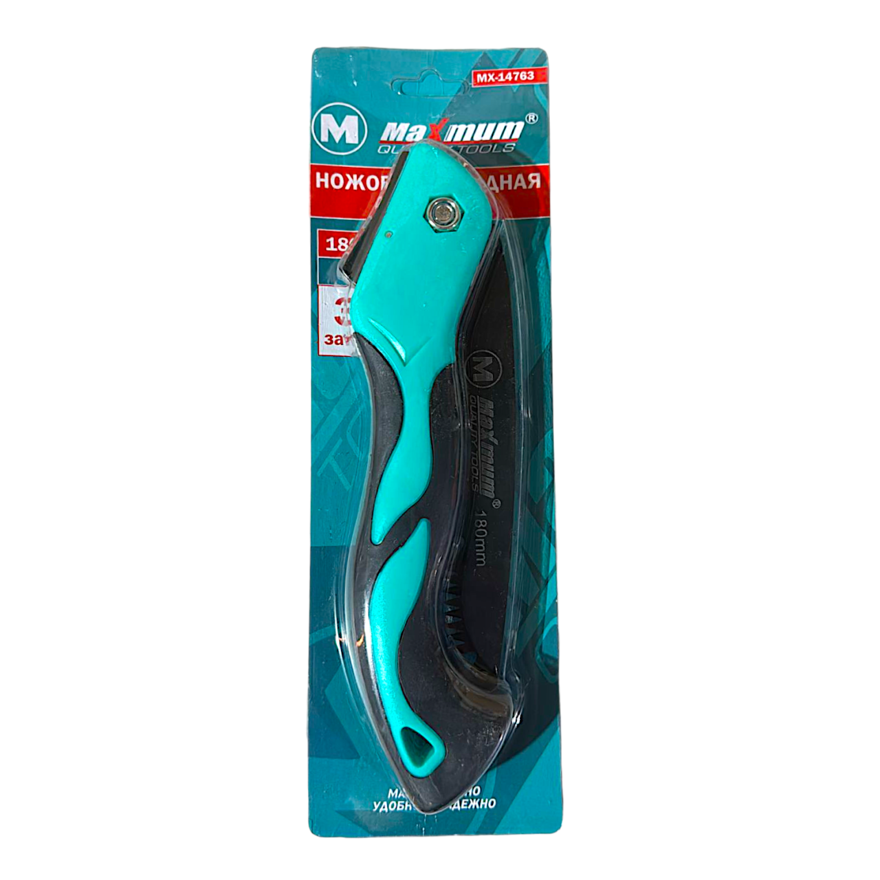 ножовка складная 180 мм, садовая, прорезиненная рукоять,"maximum"  mx 14763 оптом